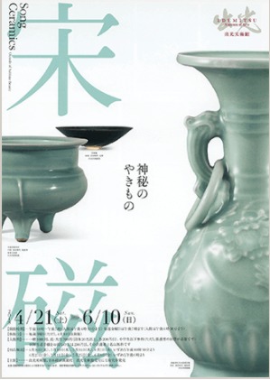 ケイベイ - KEIBAY.COM 古美術品専門サイト